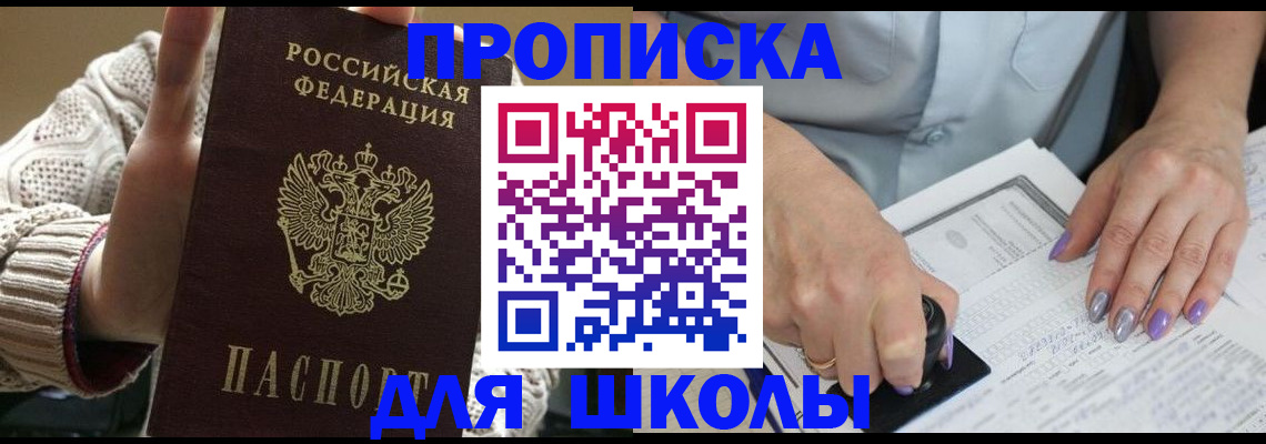 временная регистрация гарантия в Лебедяни